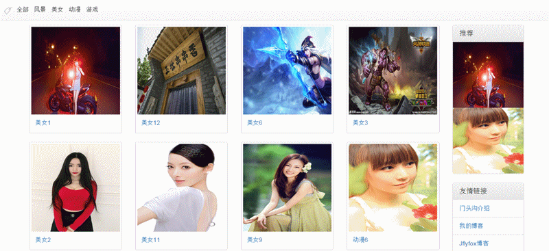 6.gif